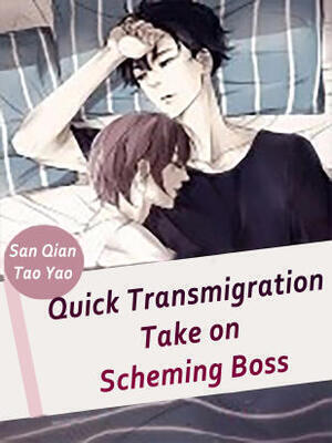 Quick Transmigration: Take on Scheming Boss