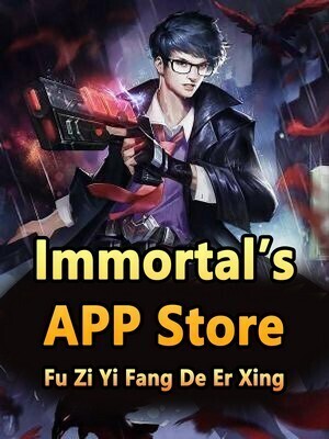 Immortal's APP Store