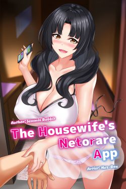 The Housewife's Netorare App