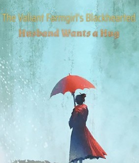 The Valiant Farmgirl's Blackhearted Husband Wants a Hug