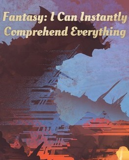 Fantasy: I Can Instantly Comprehend Everything